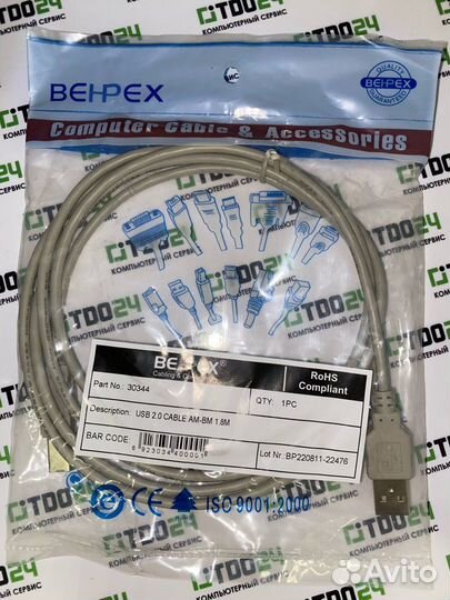 Кабель USB 2.0 USB A(M) /USB B(M) 1.8m