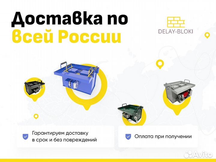 Станок для блоков Сибирь классик