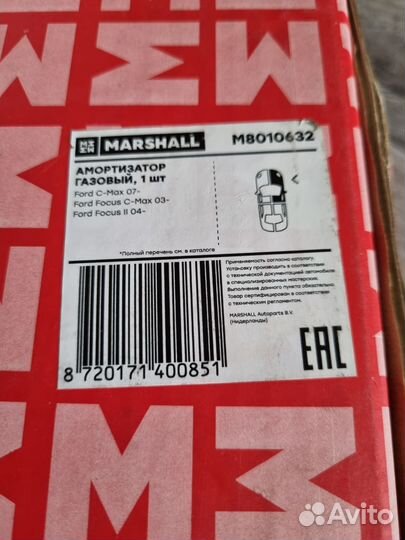 Амортизатор на форд фокус 2