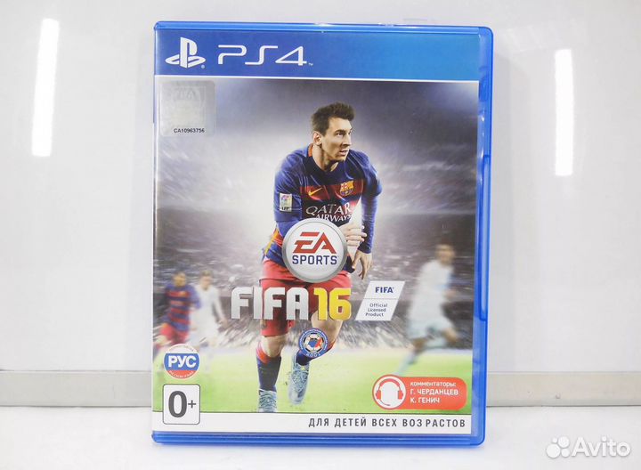FIFA 16 для PS 4