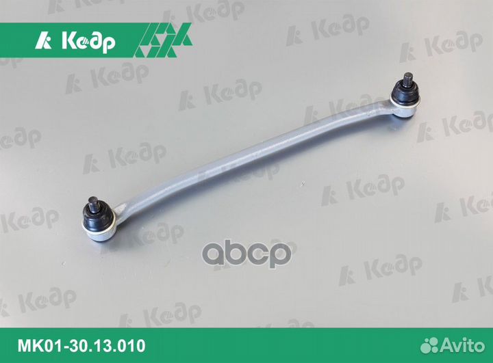 Тяга рулевая центральная В 2101 кедр 13413 MK0