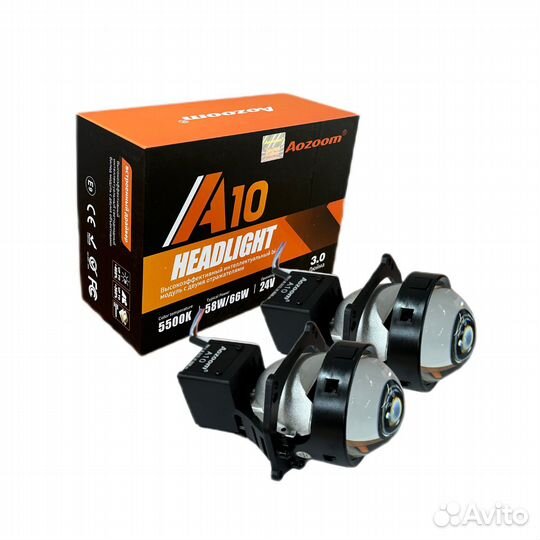 Светодиодные линзы Bi-Led Aozoom A10 24V 3,0 дюйма