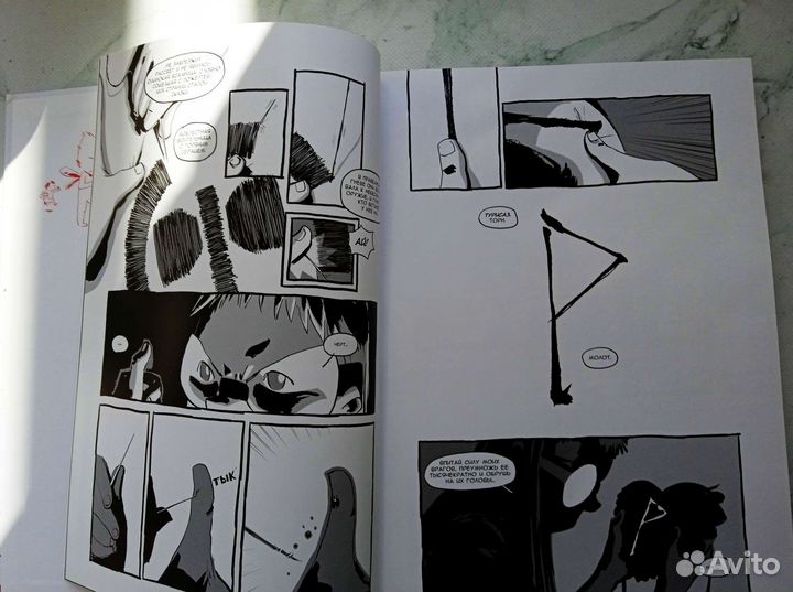 Книги/комиксы