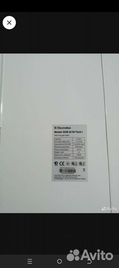 Газовый котел electrolux