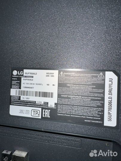 Телевизор lg SMART tv 55