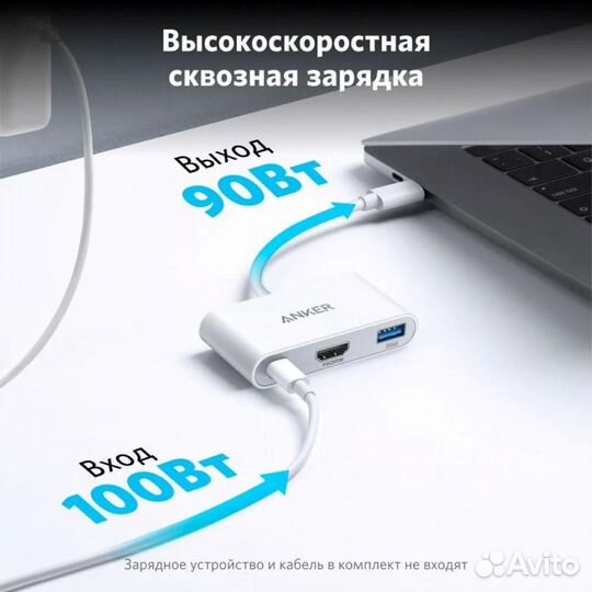 Разветвитель Anker A8339H215-WT White PowerExpan