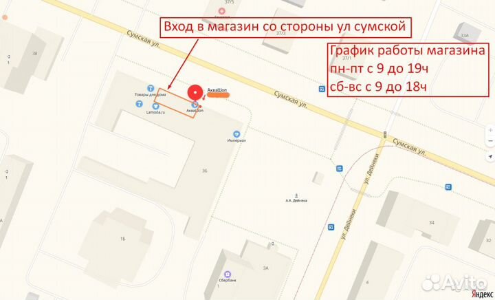 Обогреватель-плита инфракрасный газовый (3,65кВт)