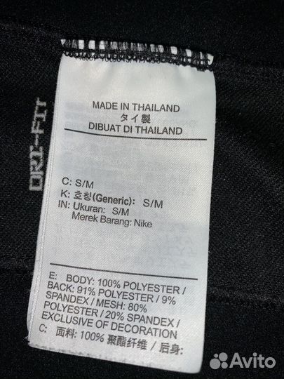 Снуд nike strike winter warrior