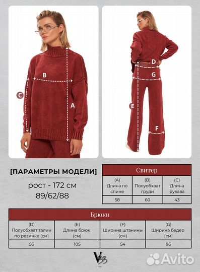 Вязаный костюм женский теплый- вареный эффект