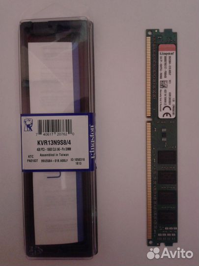 DDR3 4GB 1333 мгц