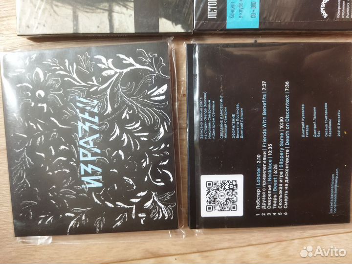 Диски с участием барабанщицы Оксаны Григорьевой