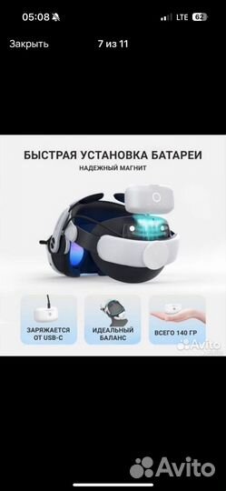 Oculus Quest 3 (350+игр)