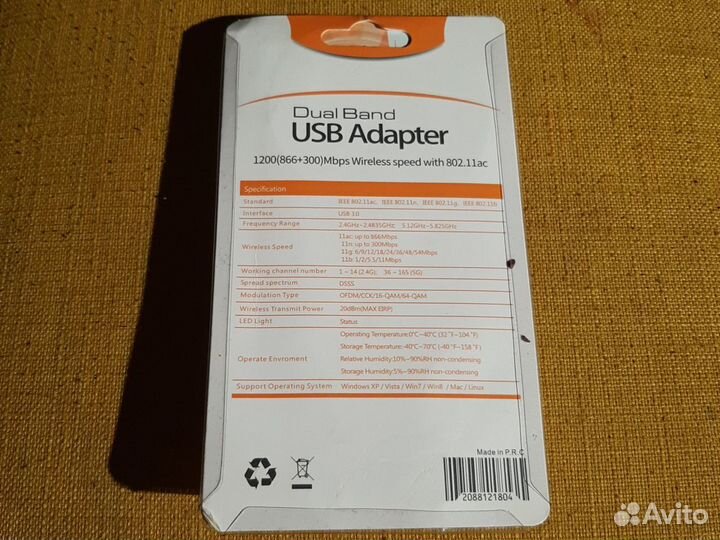 USB Wi-Fi адаптер 1200 Мбит/с 2,4/5 ггц Kebidu