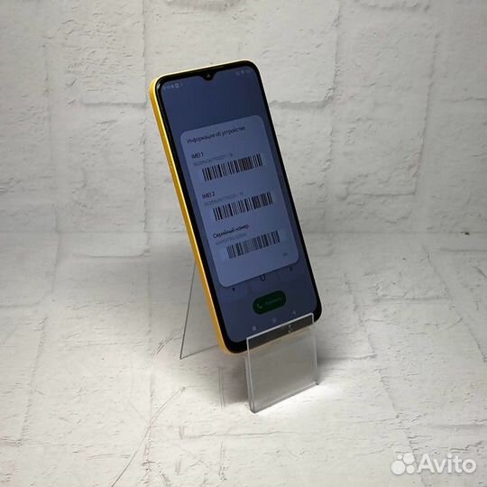 Xiaomi Poco M5, 6/128 ГБ