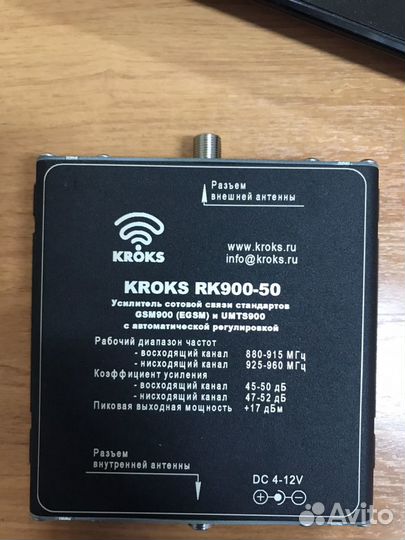 Усилитель сигнала сотовой связи. Мощный. Гарантия