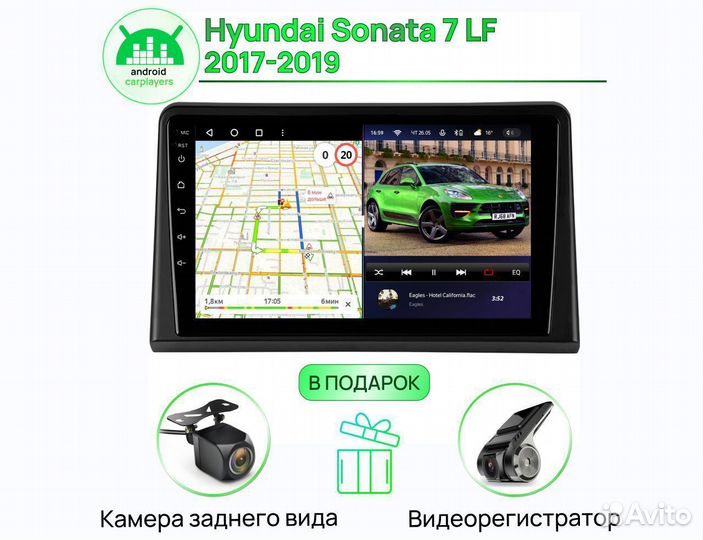 Магнитола андроид 2.32 IPS Hyundai Sonata 7 LF 201