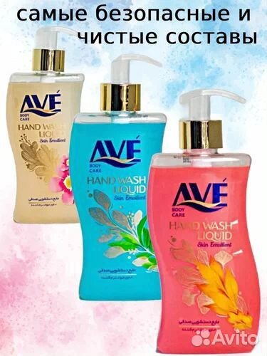 Гели для душа Турция