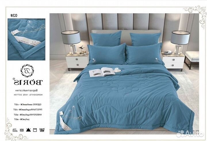 Постельное белье