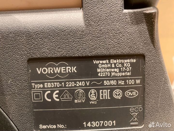 Пылесос vorwerk Kobold ев370