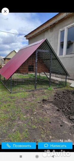 Сварочные работы