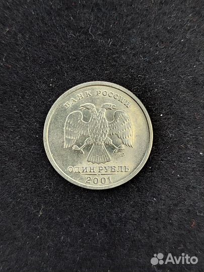 Монета 1 рубль 2001 год спмд Содружество независим