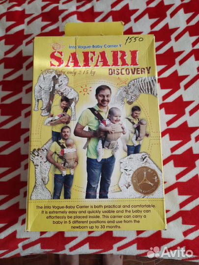 Рюкзак-кенгуру Discovery safari