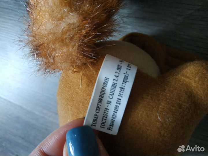 Мягкая игрушка Белка с орехом