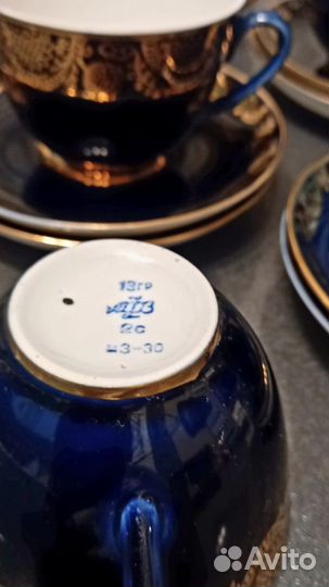 Чайные пары, кобальт. Золотой фриз