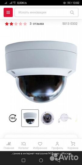 Купольная ip- камера DS-2CD3VC 2.8mm