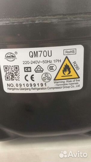 Компрессор для холодильника