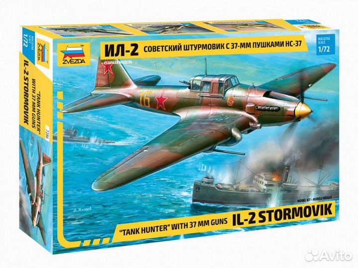 Сборные модели самолетов 1:72 zvezda