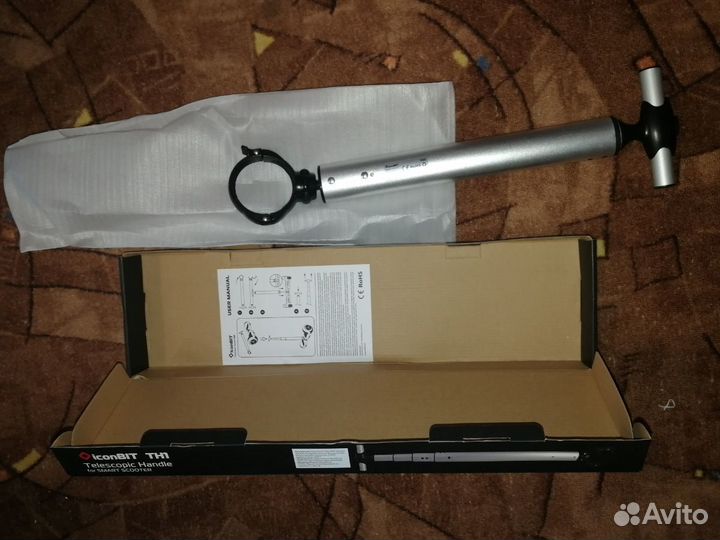 Ручка для гироскутера