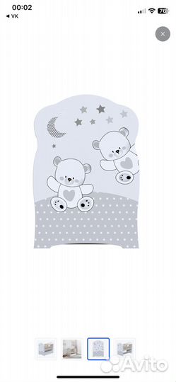 Детская кровать