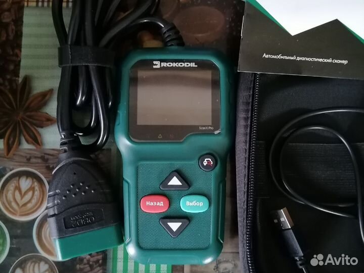 Автосканер rokodil