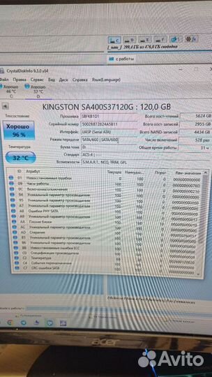 Жёсткий диск kingston ssd 128Gb