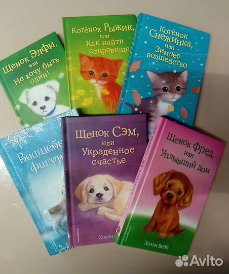 Книги для детей