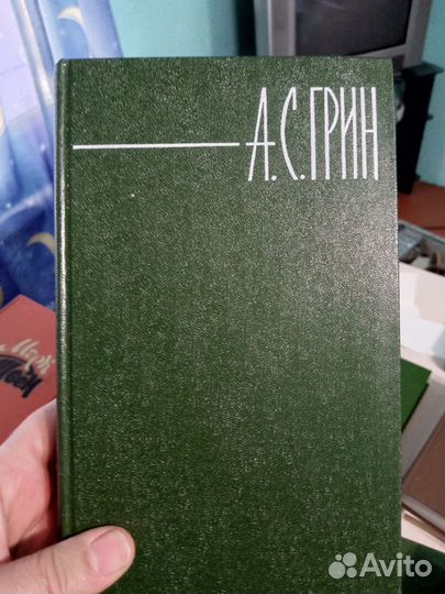 Собрание сочинений классиков
