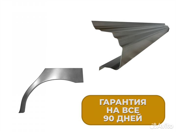 Ремонтные пороги и арки BMW Гусев