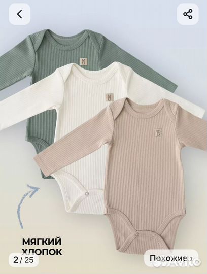 Комплект для новорожденных