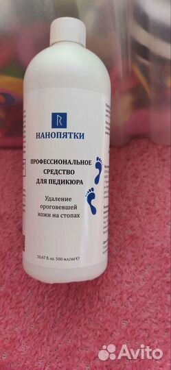 Нанопятки