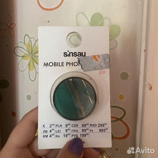 Кольцо для телефона