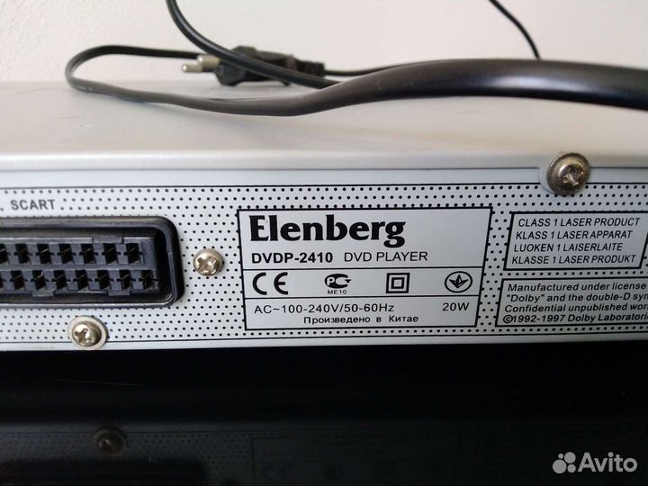 Dvd-плеер Elenberg dvdp- 2410