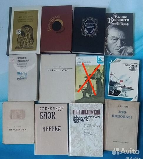 Книги СССР, мировая классика