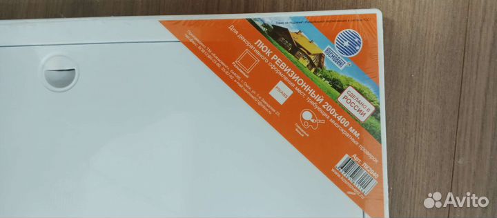 Люк ревизионный 20*40 см