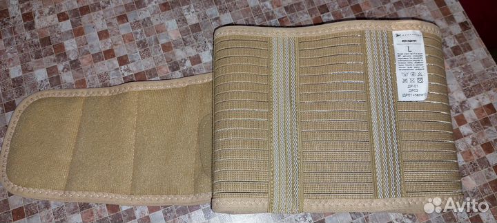 Бандаж дородовой