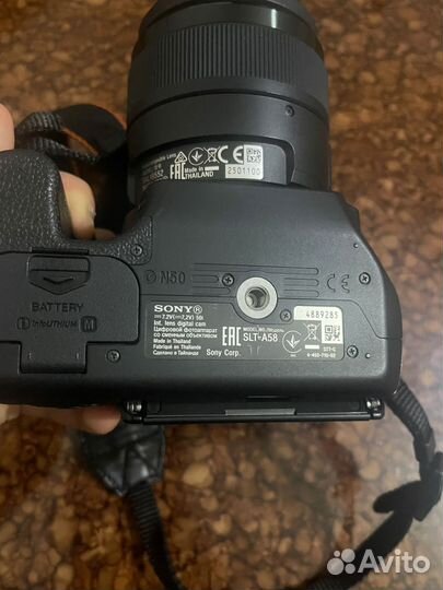 Фотоаппарат