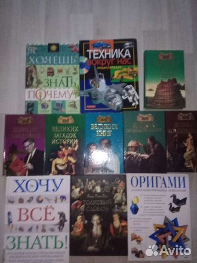 Книги, самоучители,словари и др