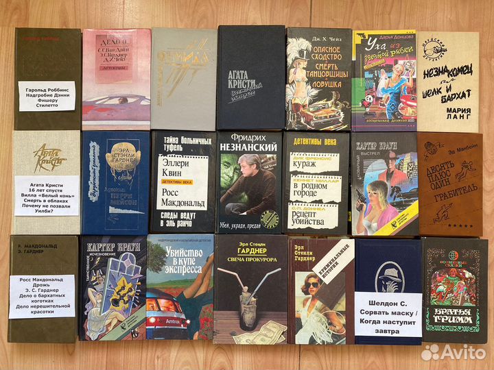 Книги разнообразной тематики № 1