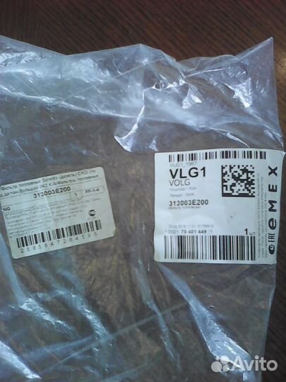 Фильтр топливный дизель 313003Е200 оригинал