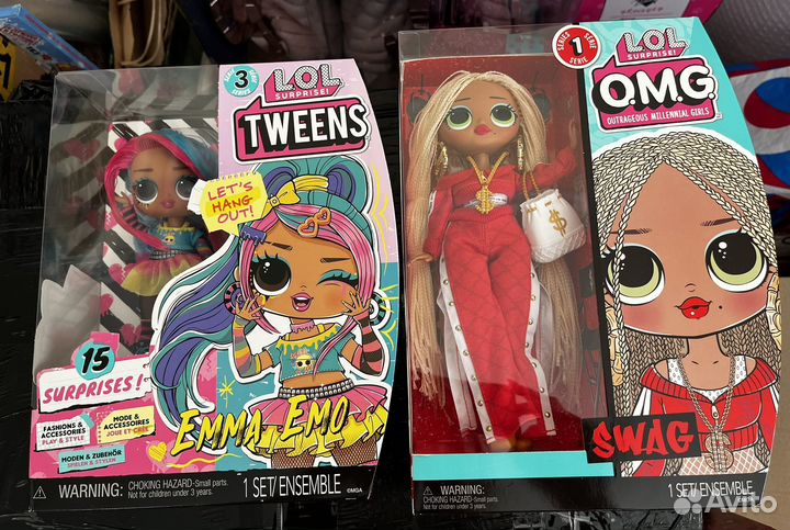 Набор кукол lol swag + lol emma emo